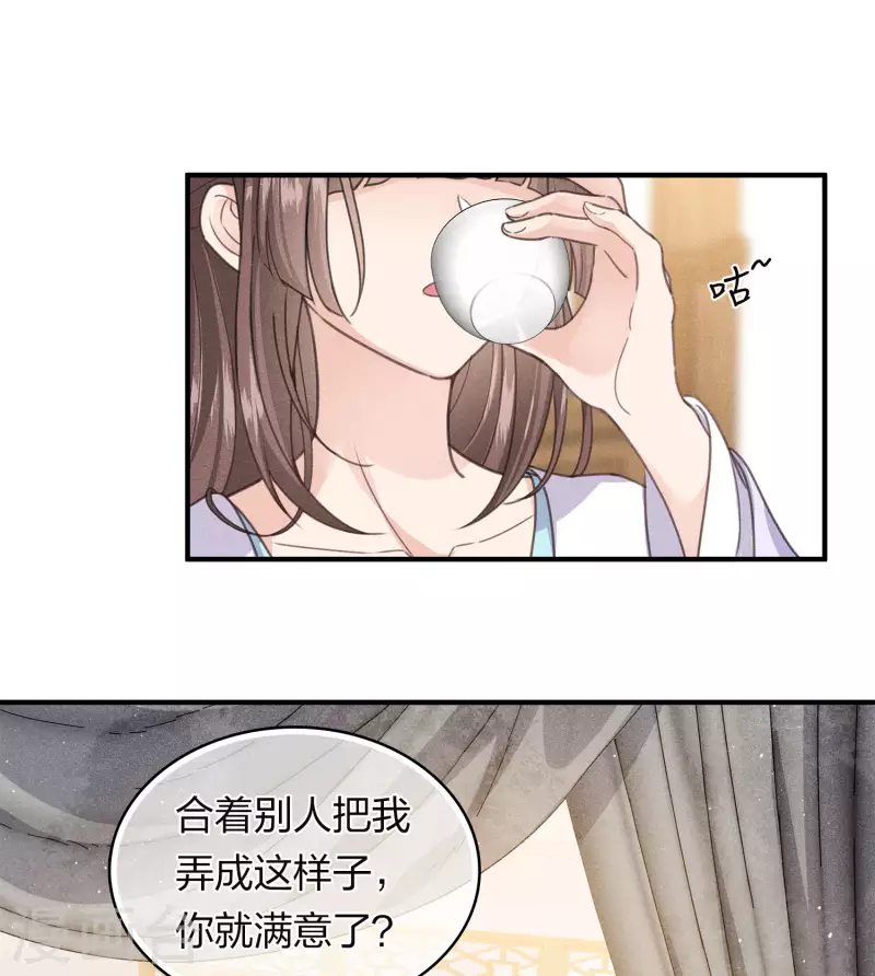 第142话 拳脚2