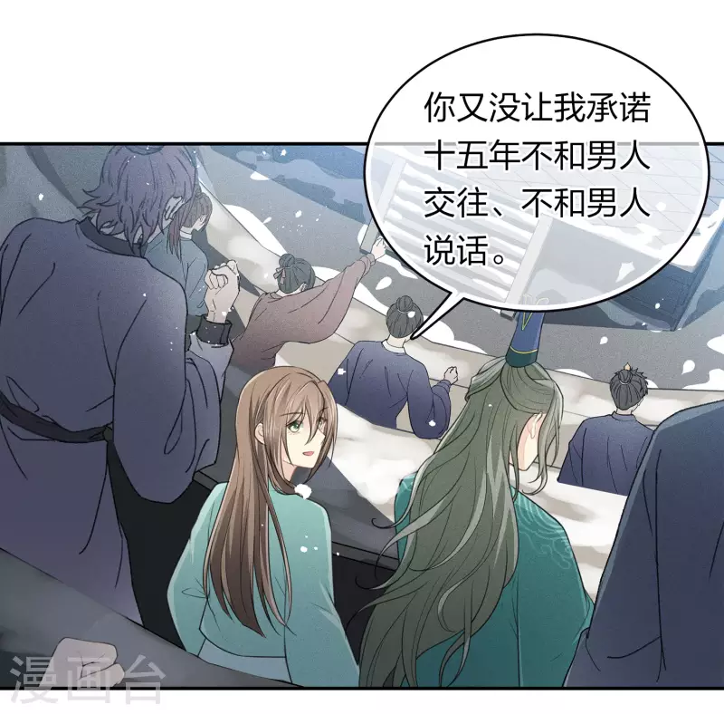 第102话 胜者3
