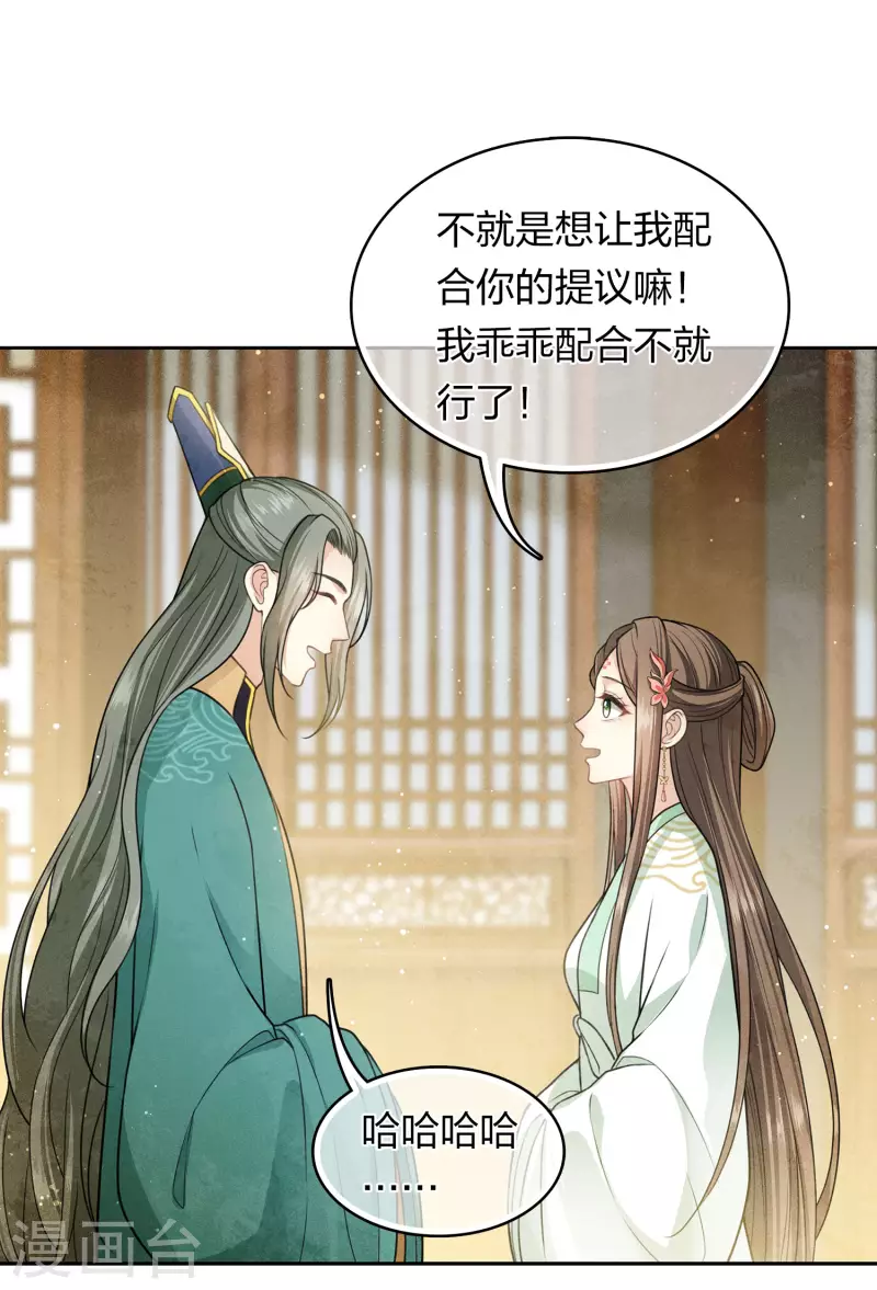 第125话 对策12