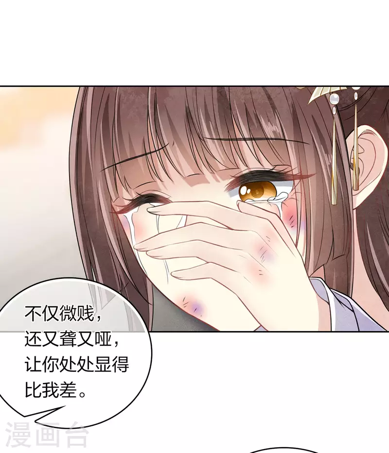 第143话 自卑7