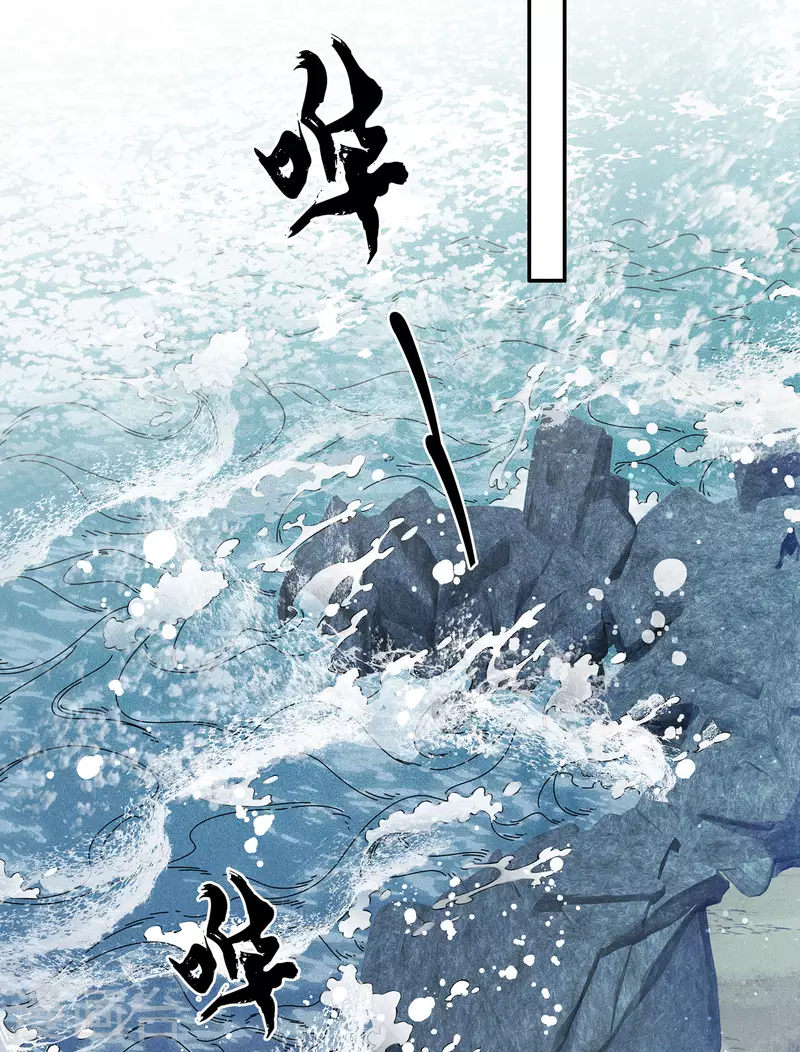 第70话 弃逃13