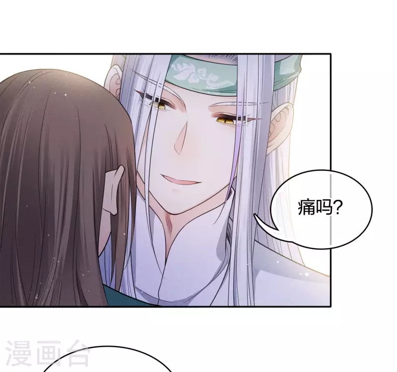 第53话 剧痛29