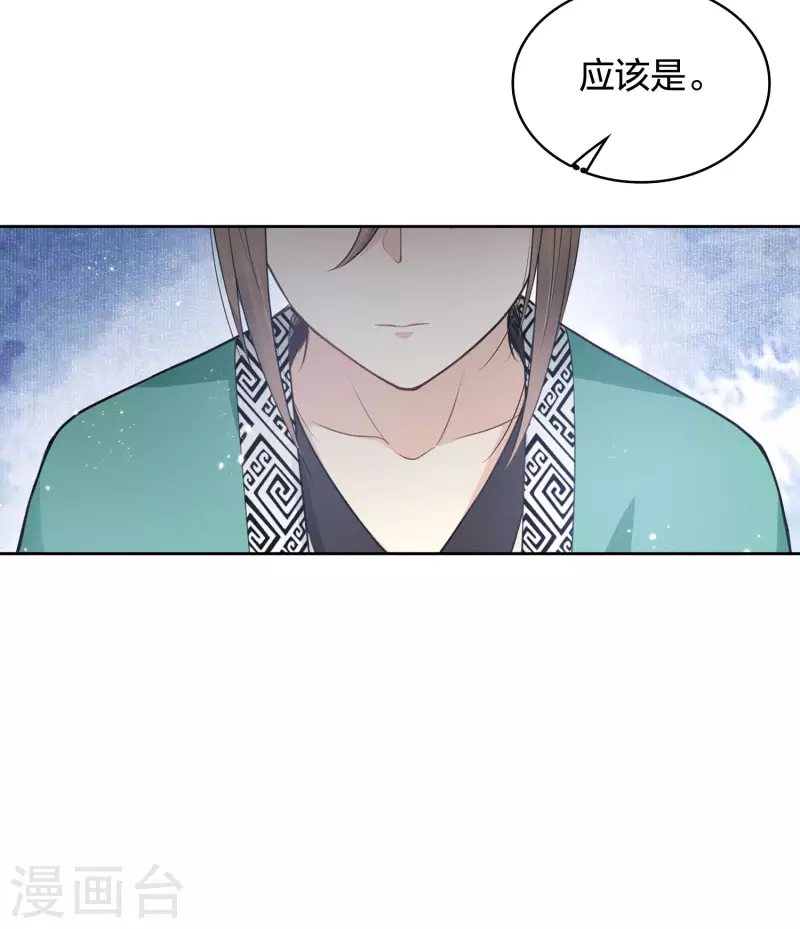 第51话 良人19