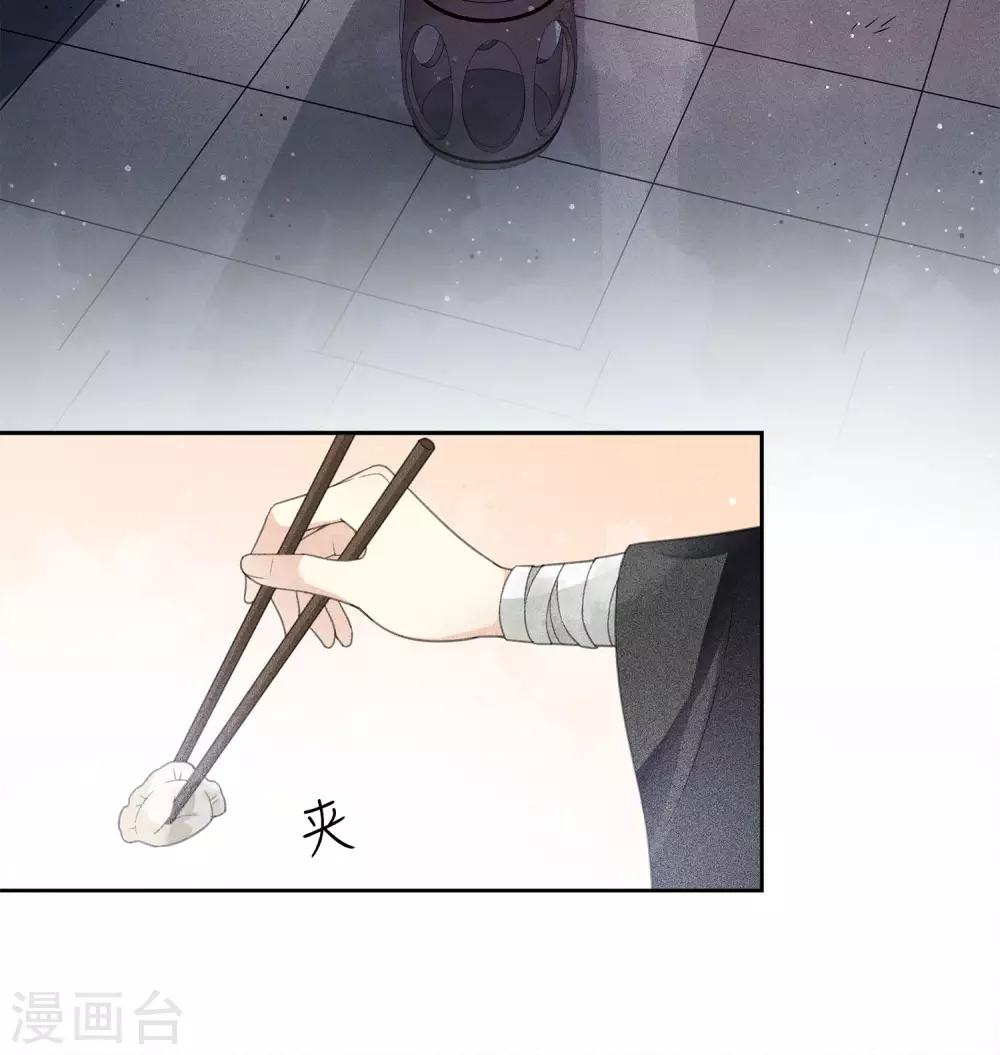 第6话 叶十七232