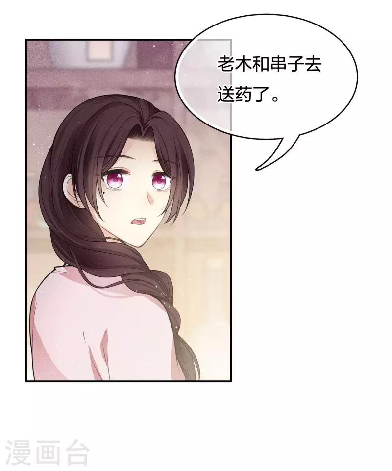第62话 别离21