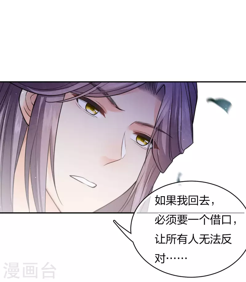 第88话 彼此6