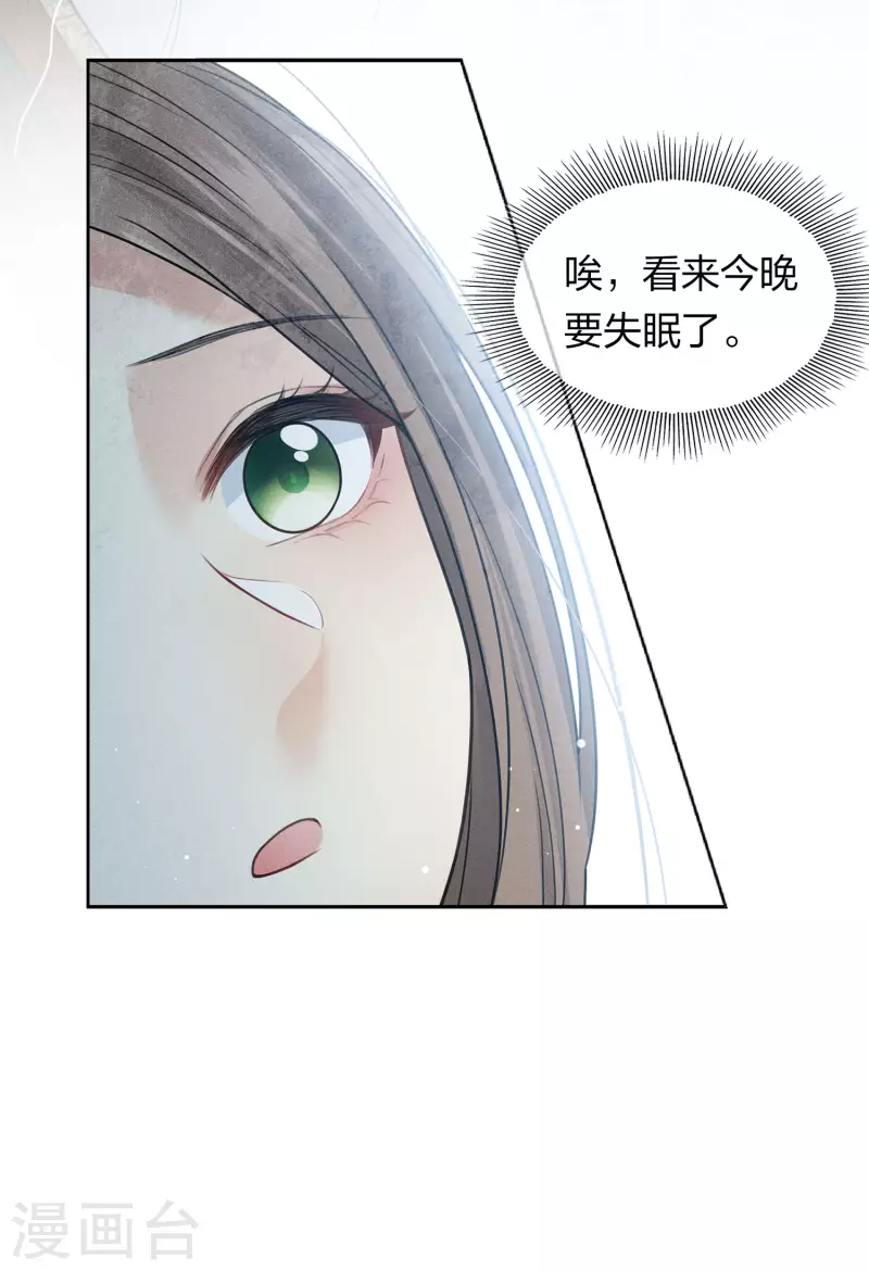 第157话 故居29
