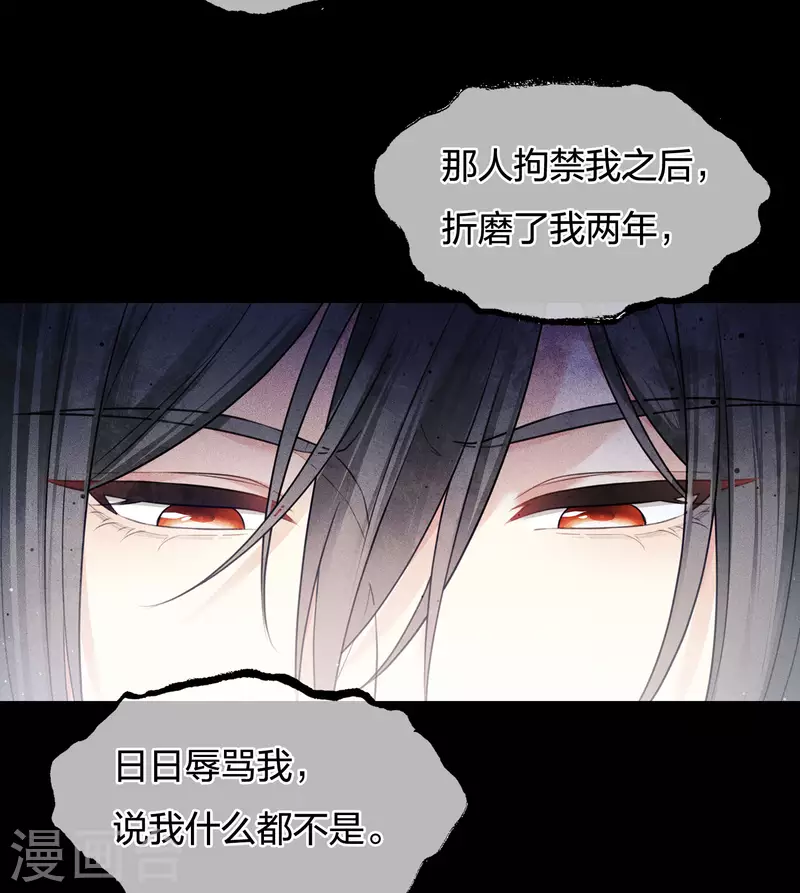 第67话 心声17