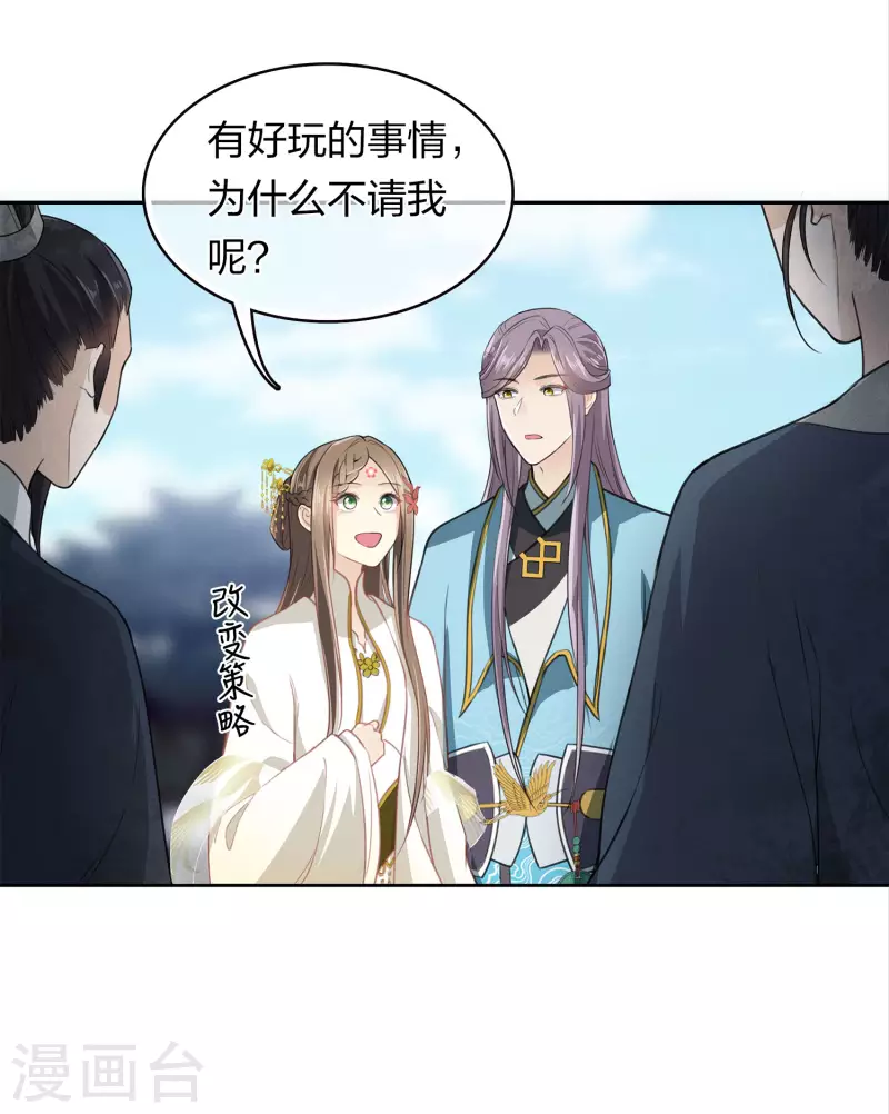 第166话 宴请8
