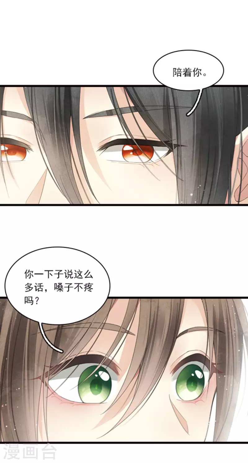 番外1 承诺20