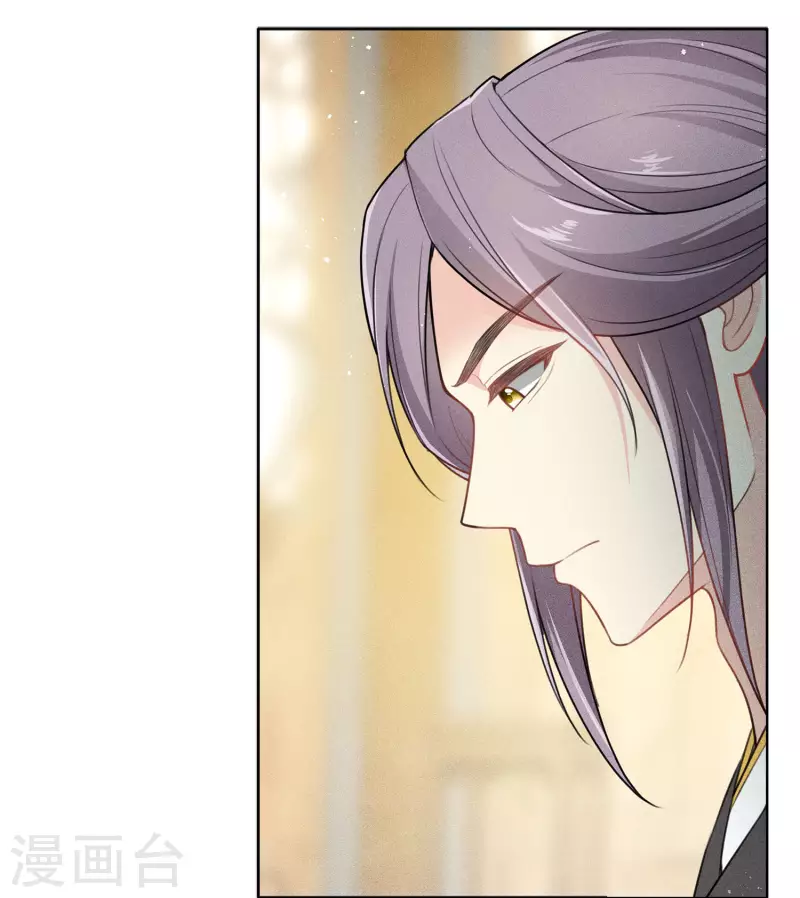 第117话 抵触11