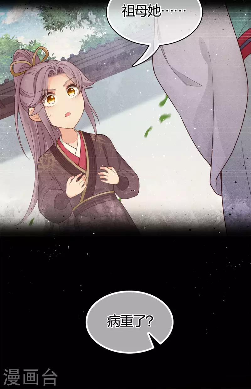 第39话 梦回19