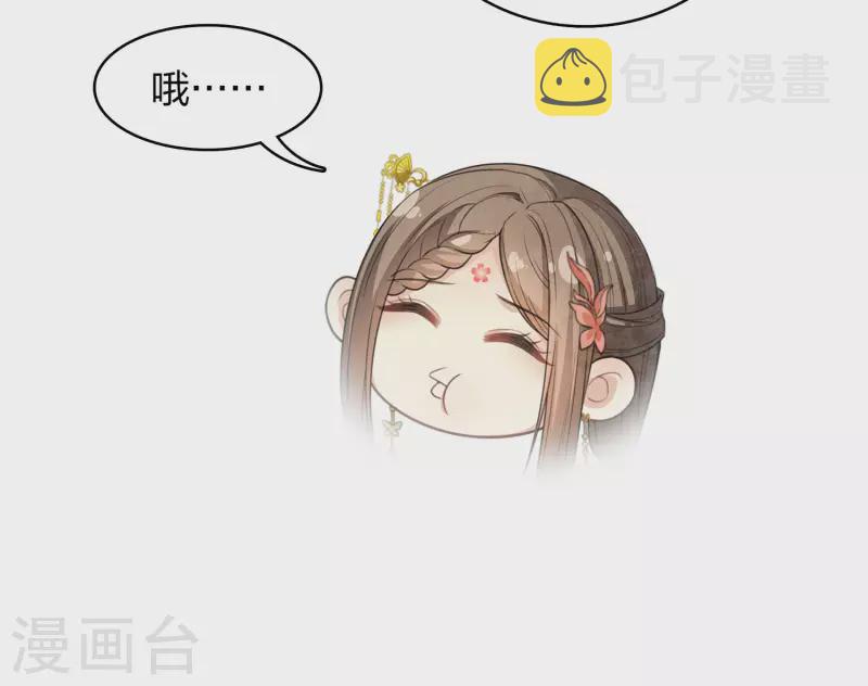 第118话 寝殿8