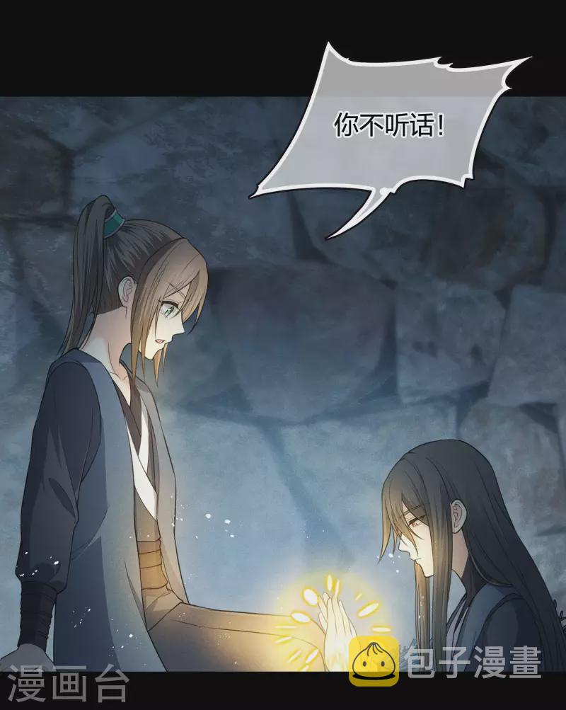 第66话 独处20