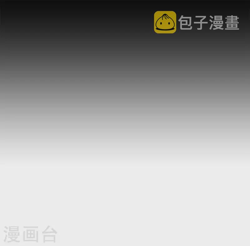 第132话 拒绝17