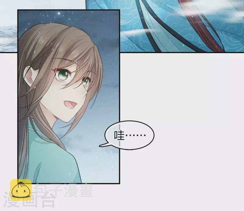 第92话 和鸣7