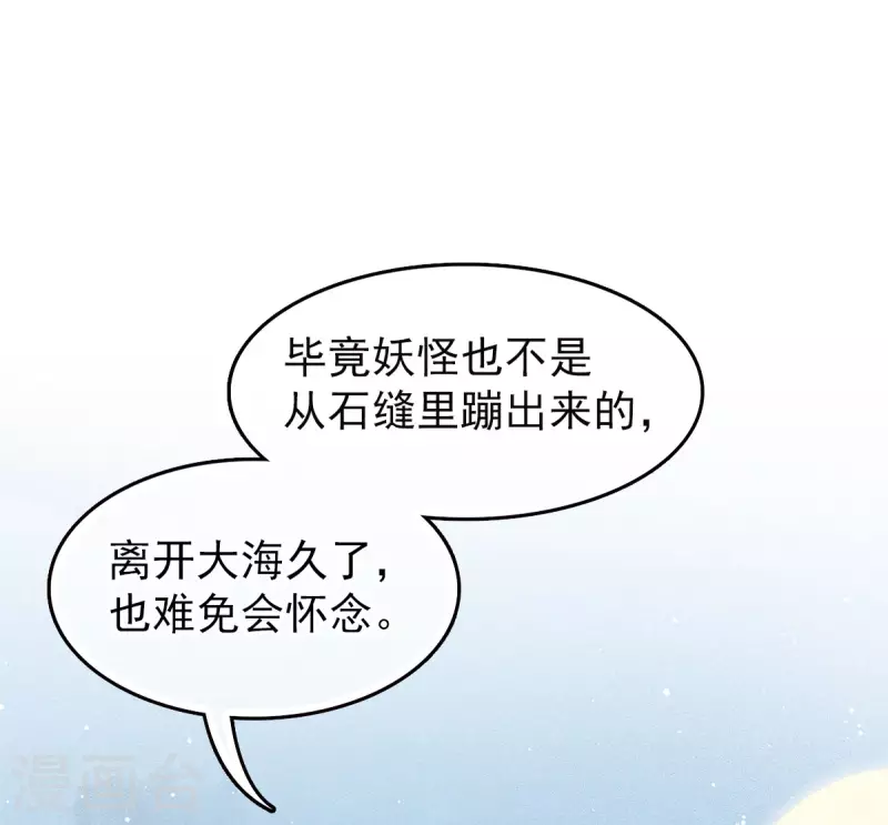 番外2 月下19