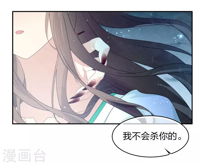 第133话 害怕22