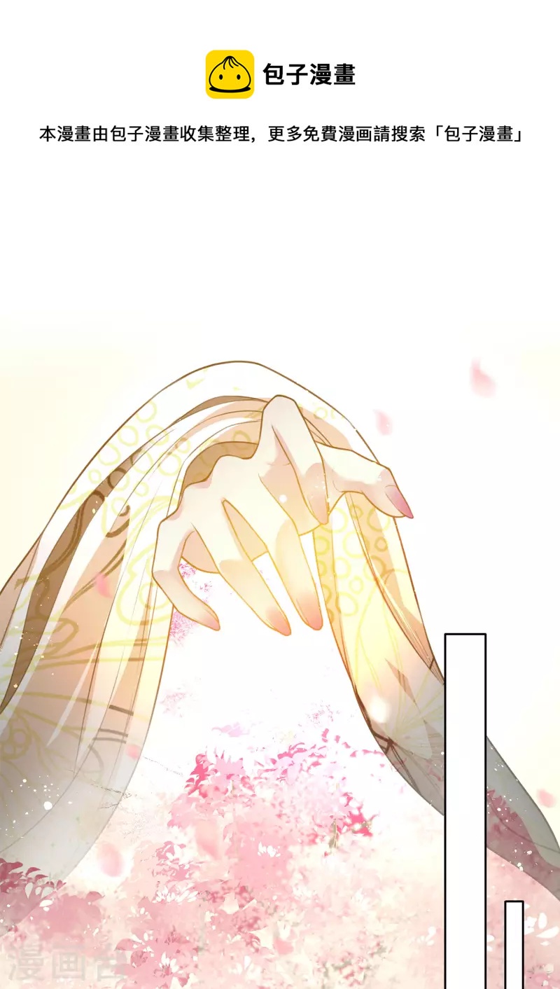 第110话 王母28
