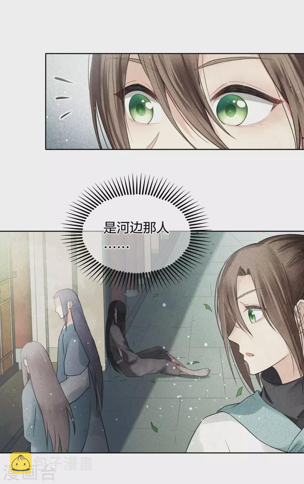 第1话2 医师玟小六14