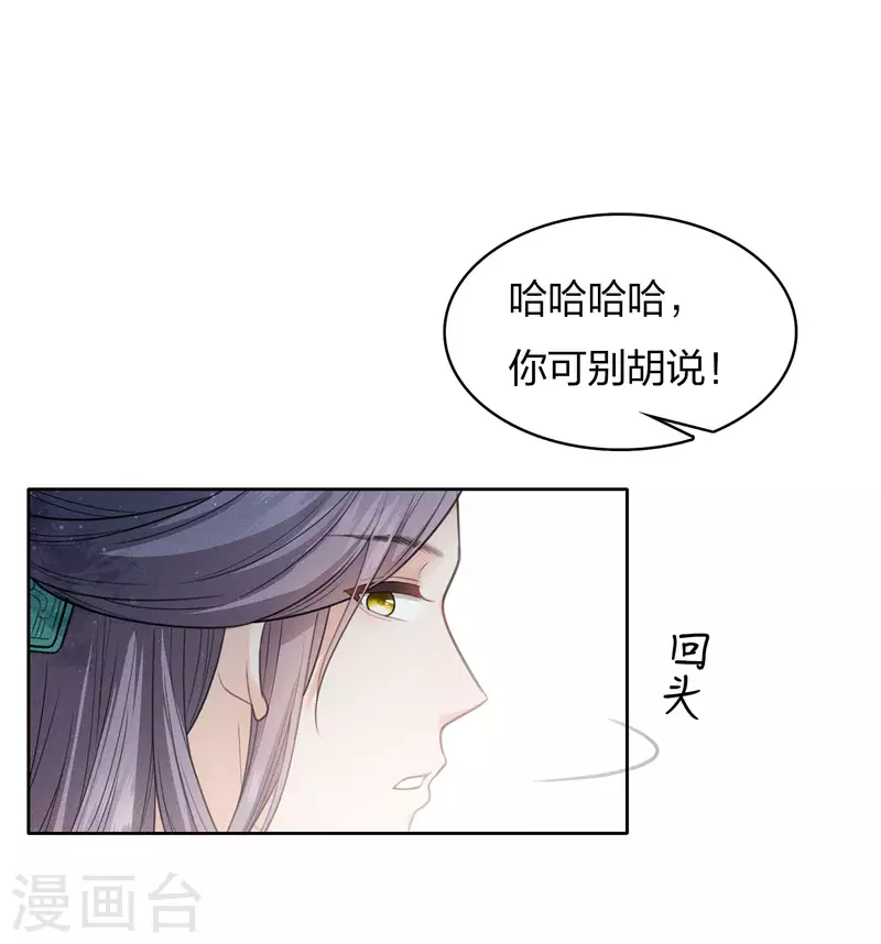 第88话 彼此28