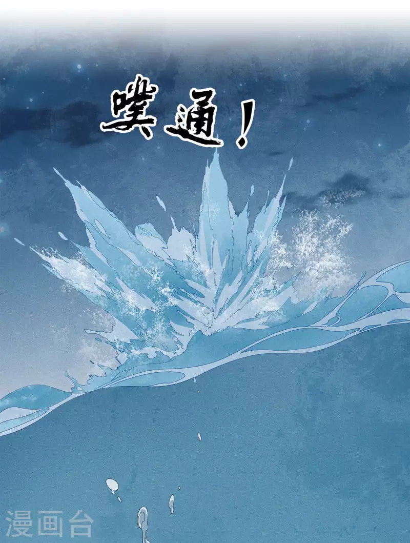 第132话 拒绝10