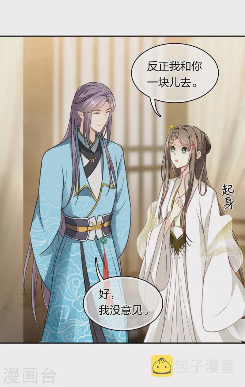 第166话 宴请21