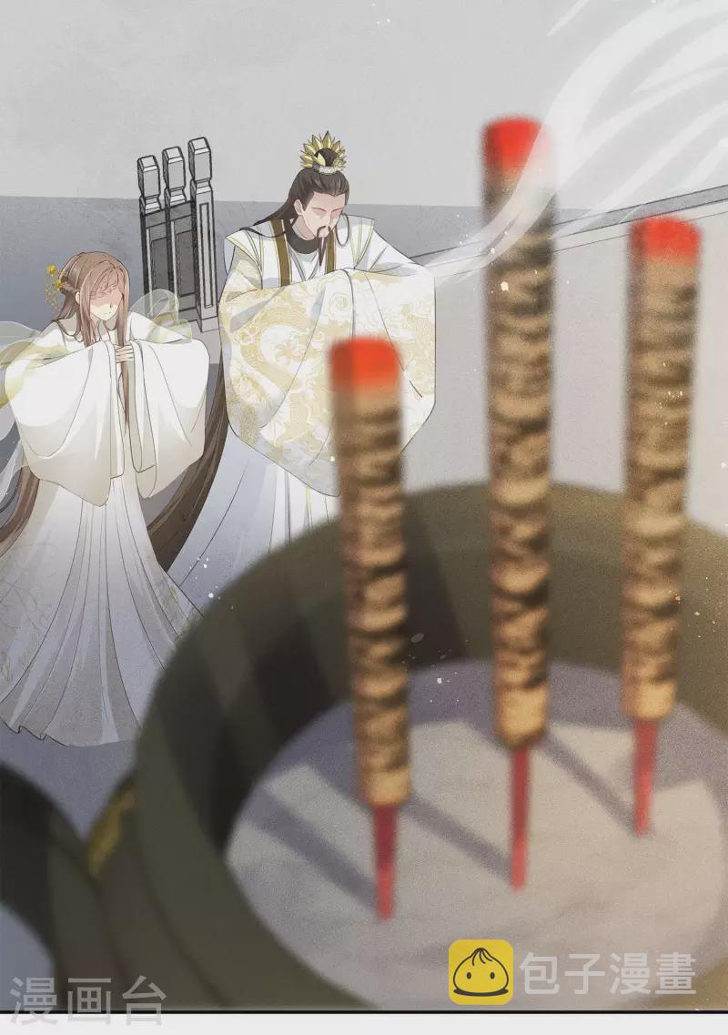 第127话 礼毕8