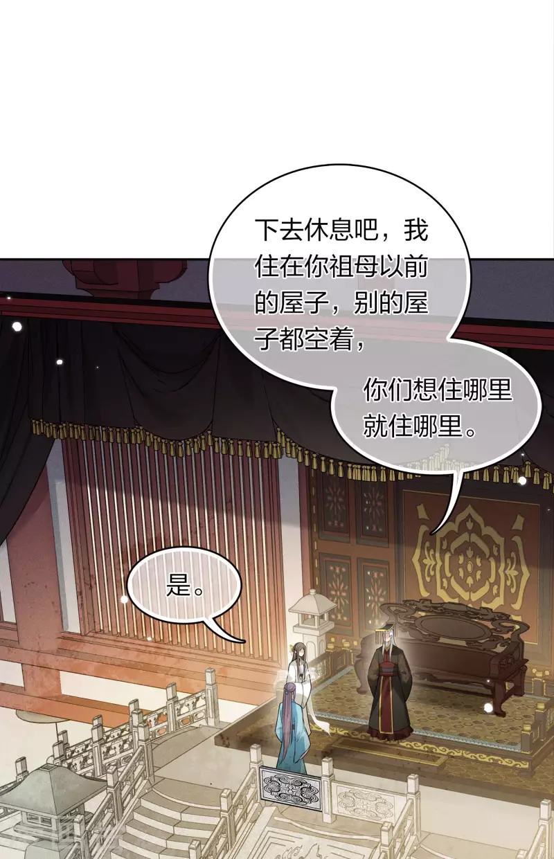 第157话 故居2