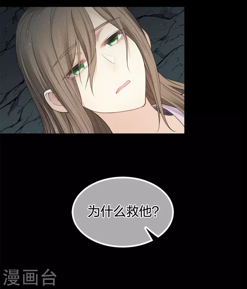 第44话 怒意15