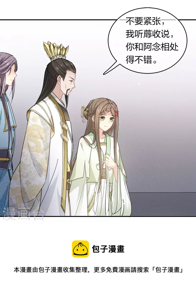 第115话 失聪16