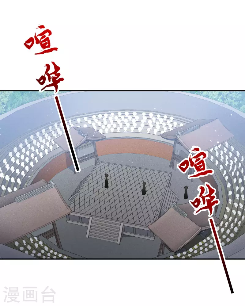 第99话 倒影23