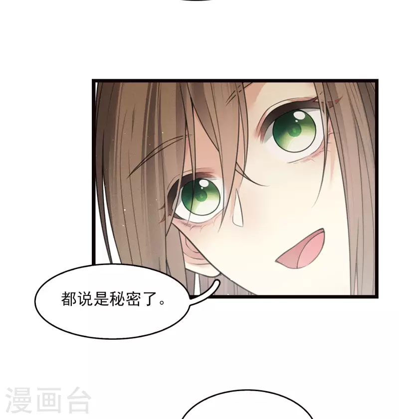 番外3 不醉21
