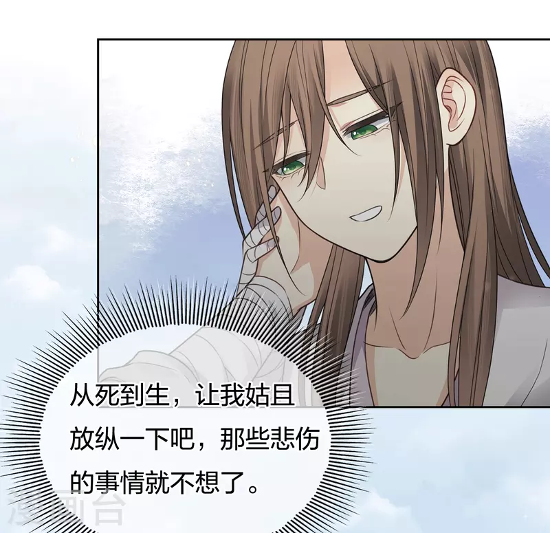 第46话 归来16