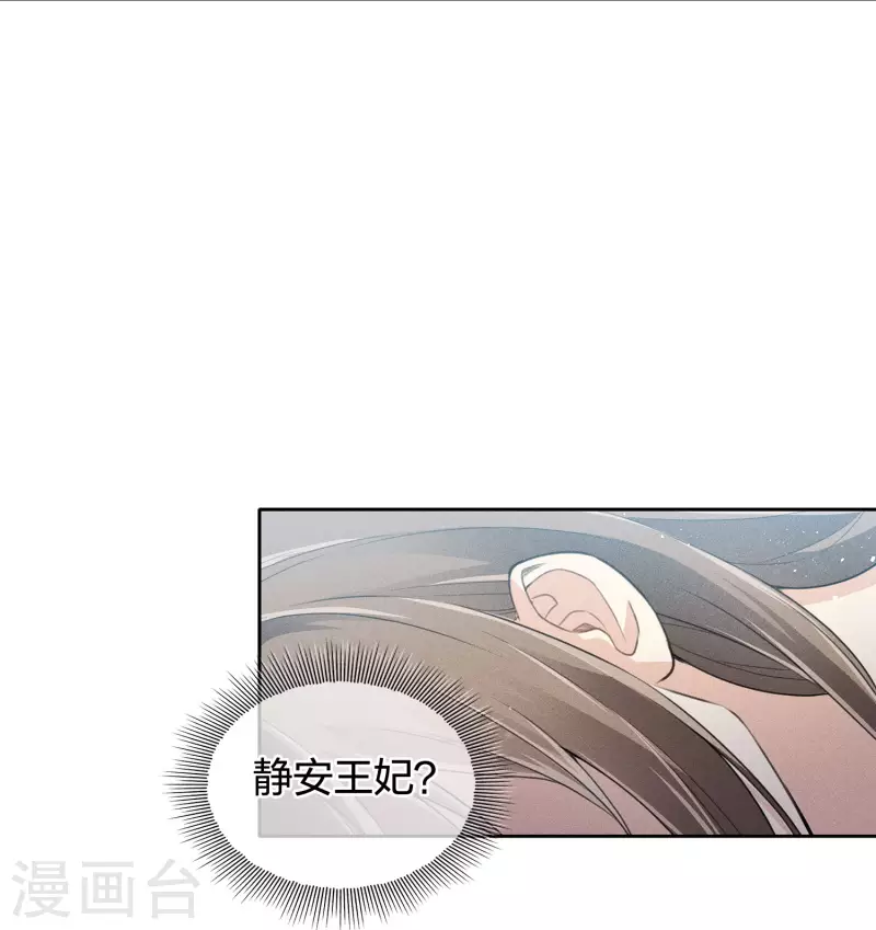 第76话 冲突36