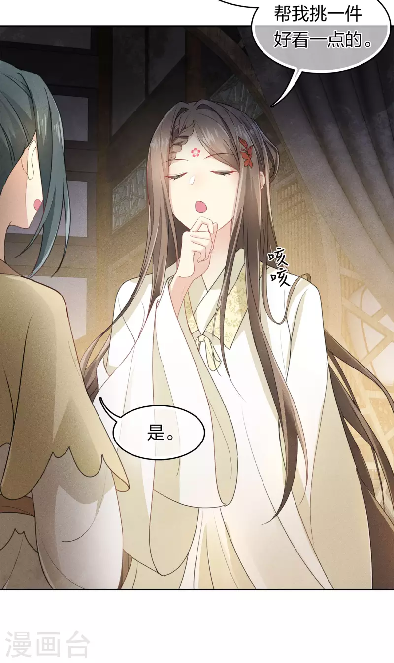 第129话 奔赴4