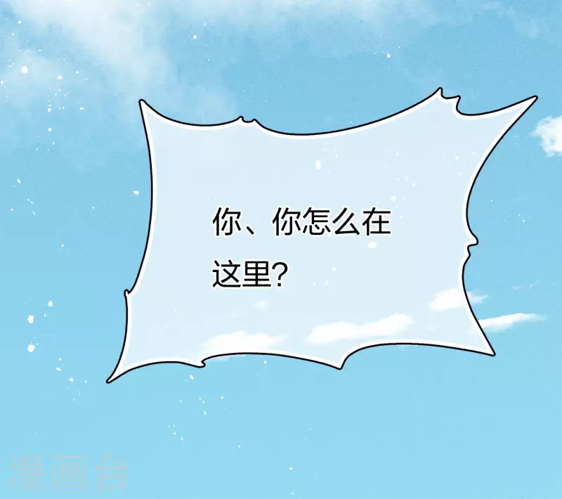第75话 玄鸟28