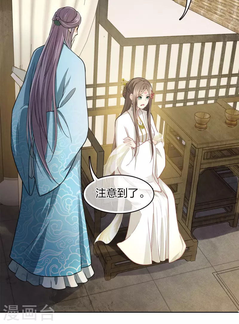 第166话 宴请12