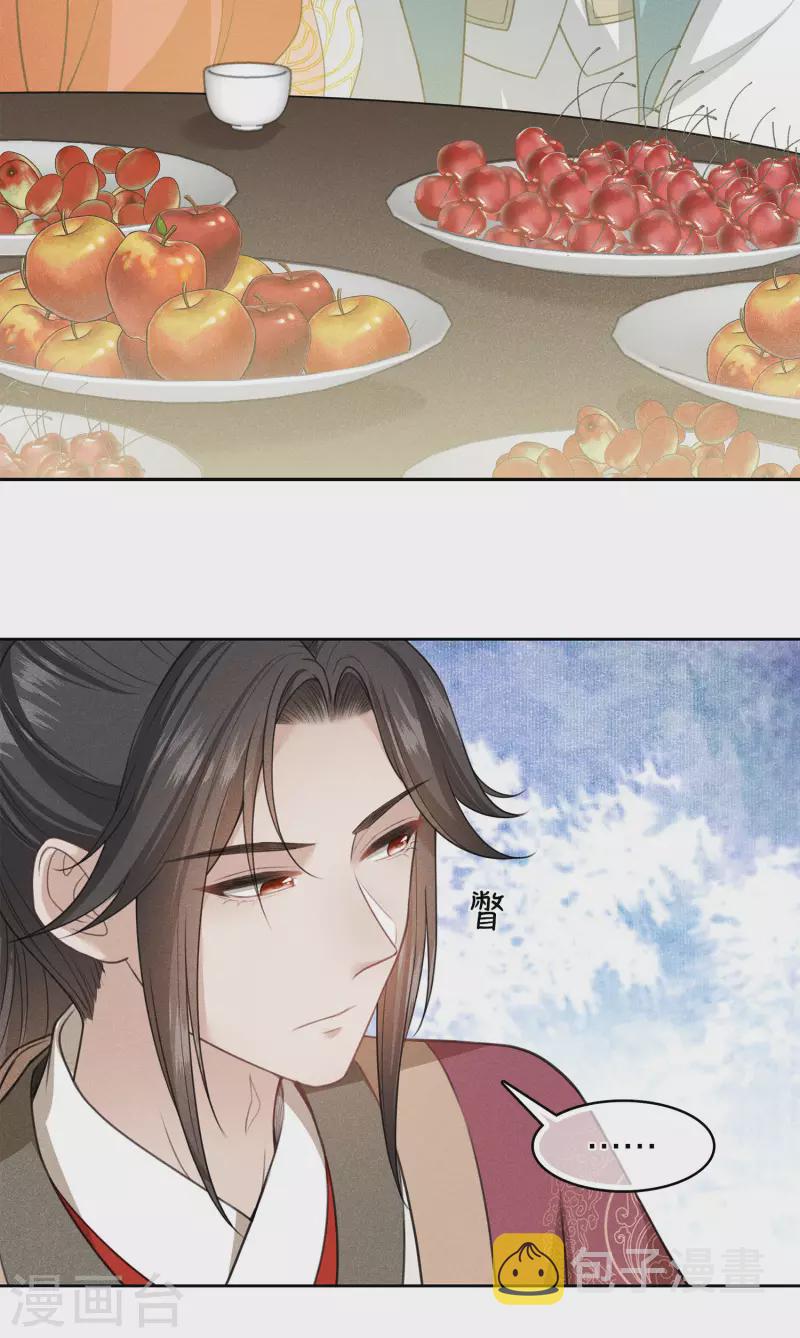 第123话 心思28