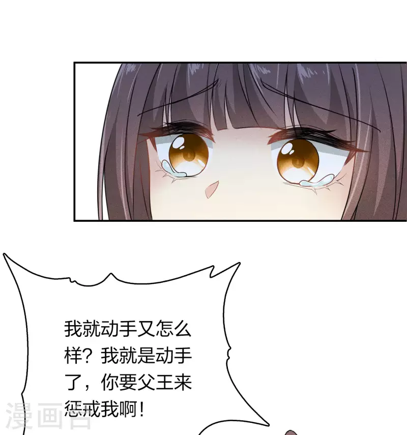 第119话 狭路19