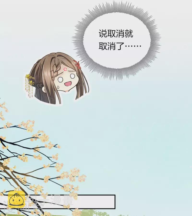第160话 祭拜9