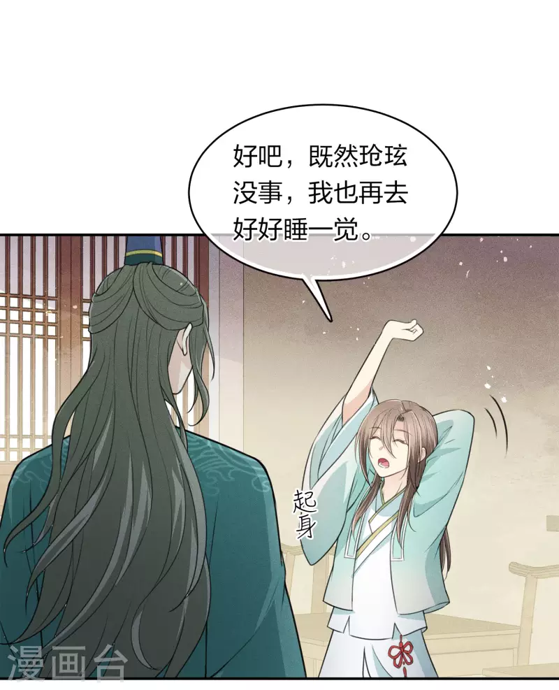 第98话 河岸12