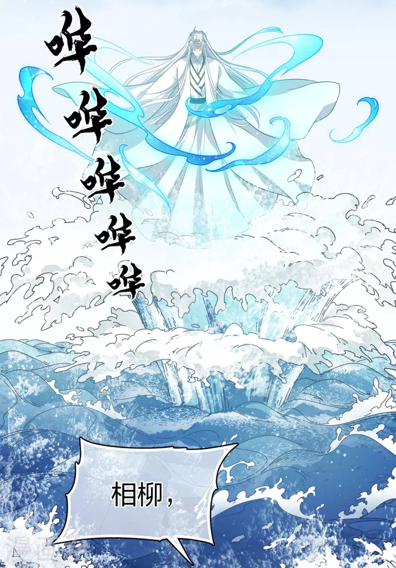 第70话 弃逃23