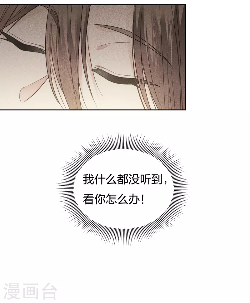 第46话 归来22