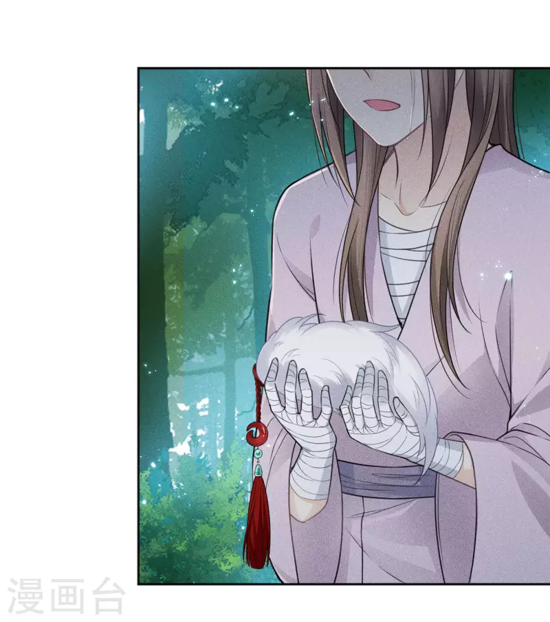 第43话 惊觉15