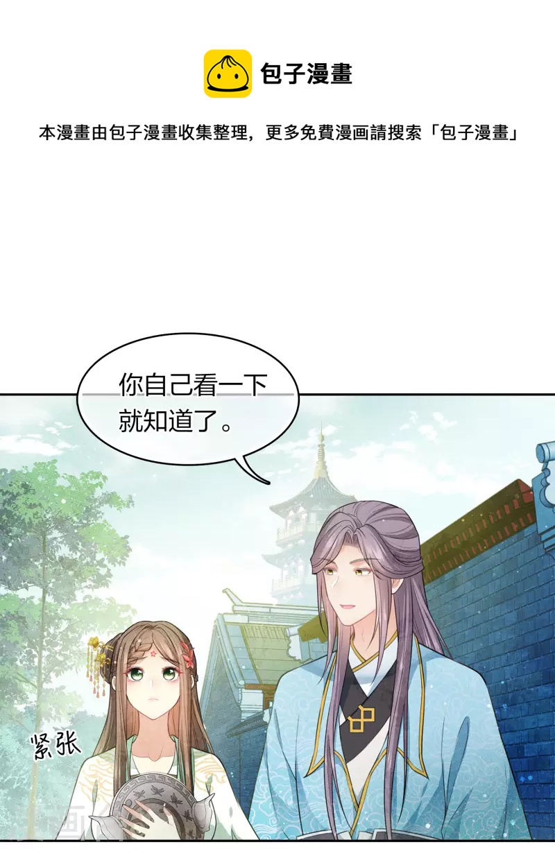 第114话 模样8