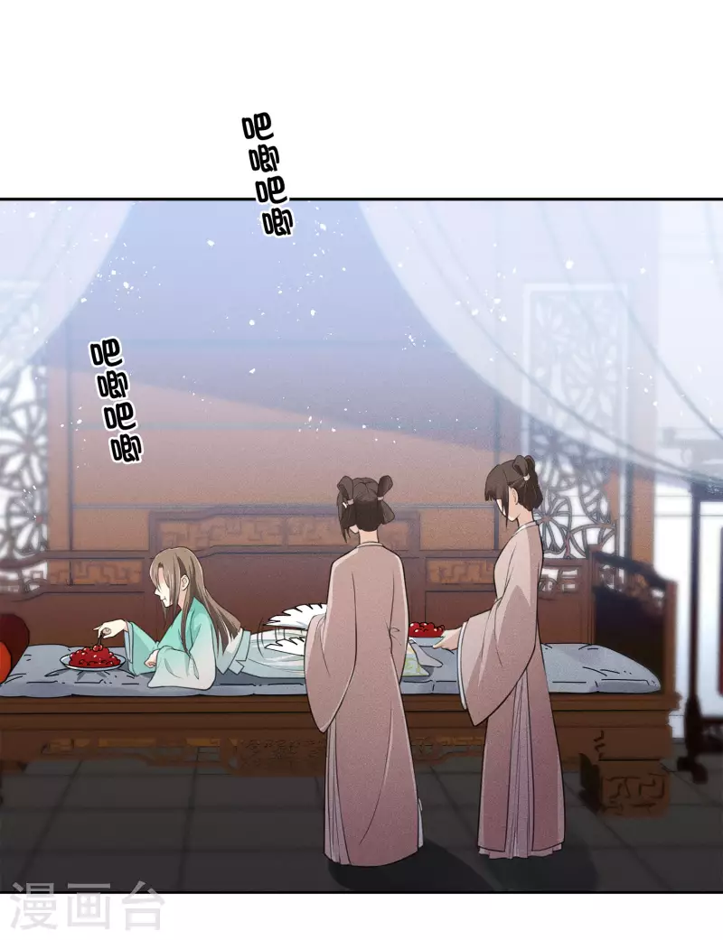 第71话 待召13
