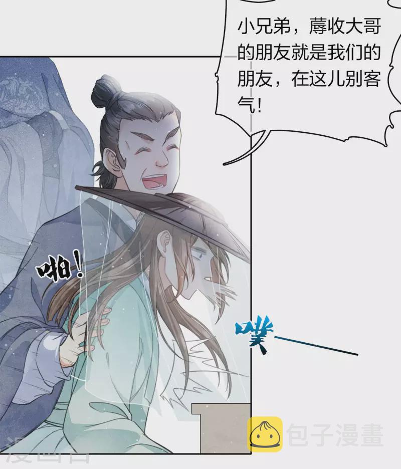 第100话 观赛19
