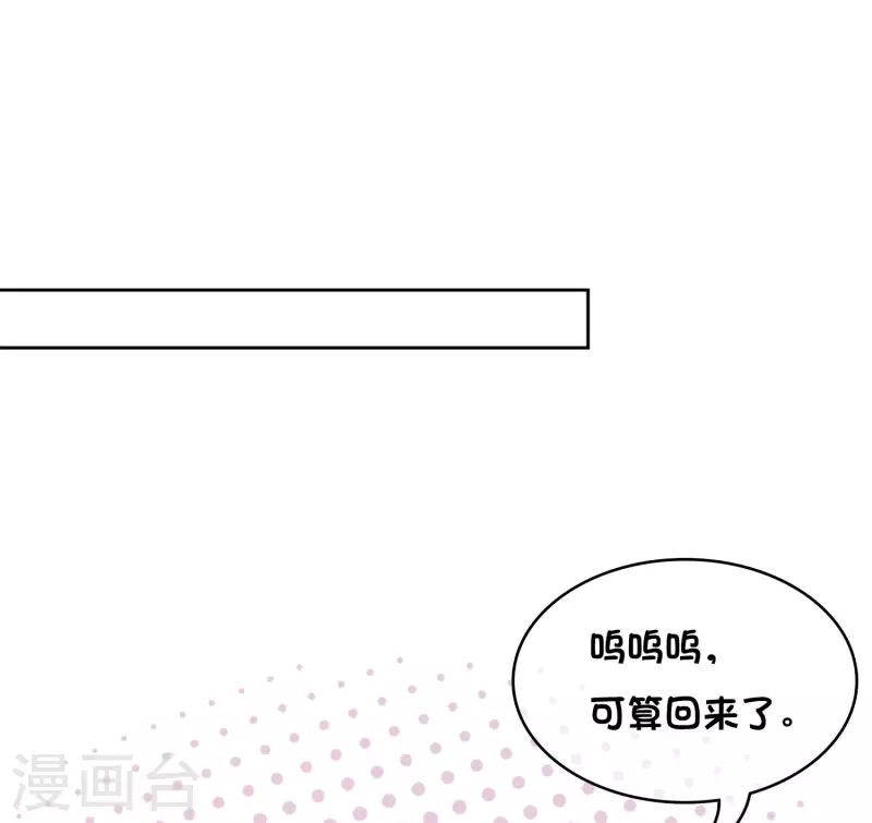 第17话 九头妖怪42
