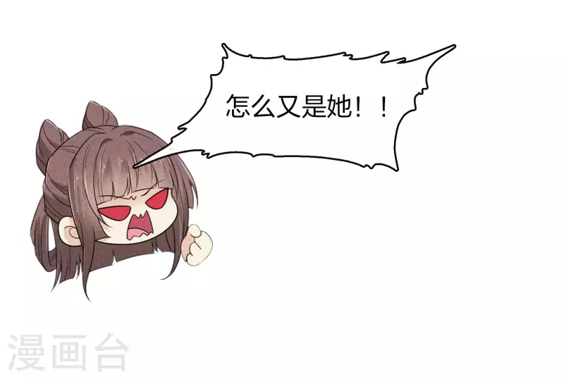 第104话 踏歌23